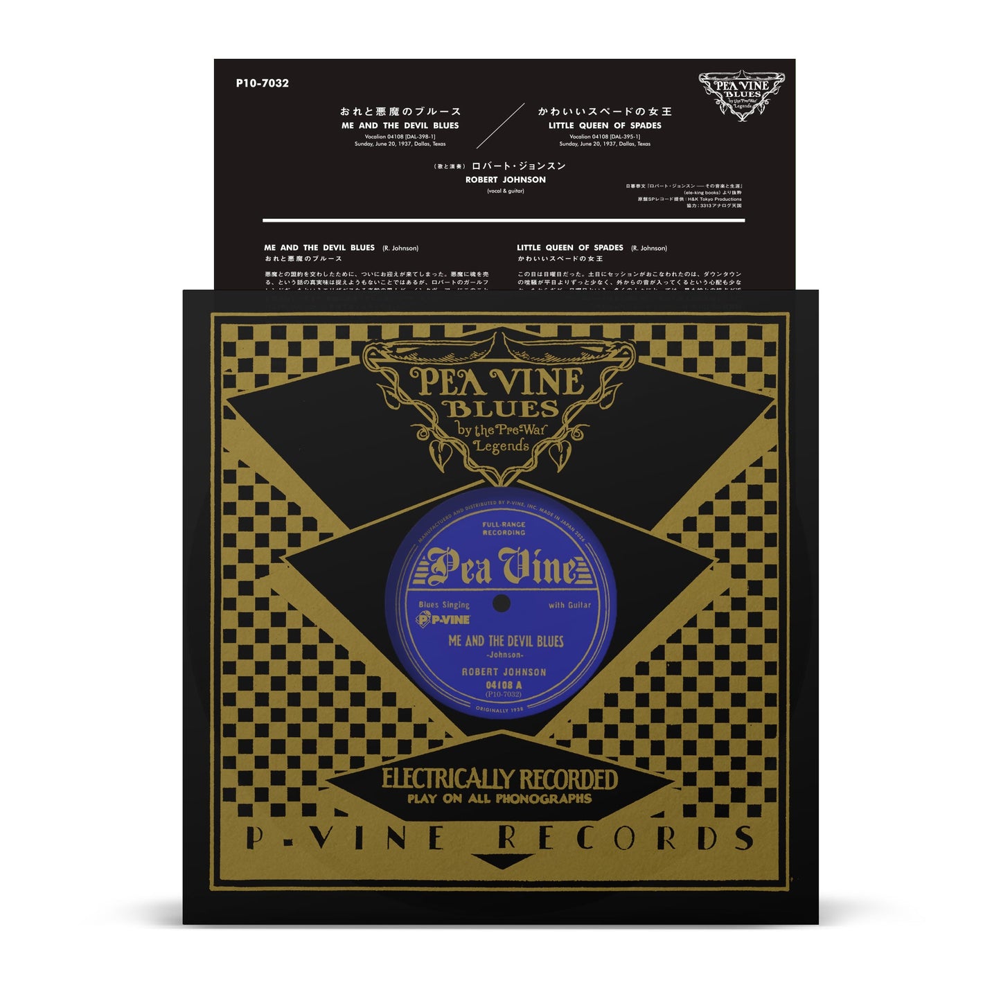 JOHNSON, ROBERT - ME AND THE DEVIL BLUES/LITTLE QUEEN OF.. - LP