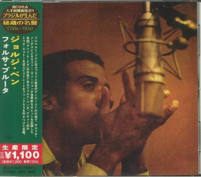 BEN, JORGE - FORCA BRUTA (1970) - CD
