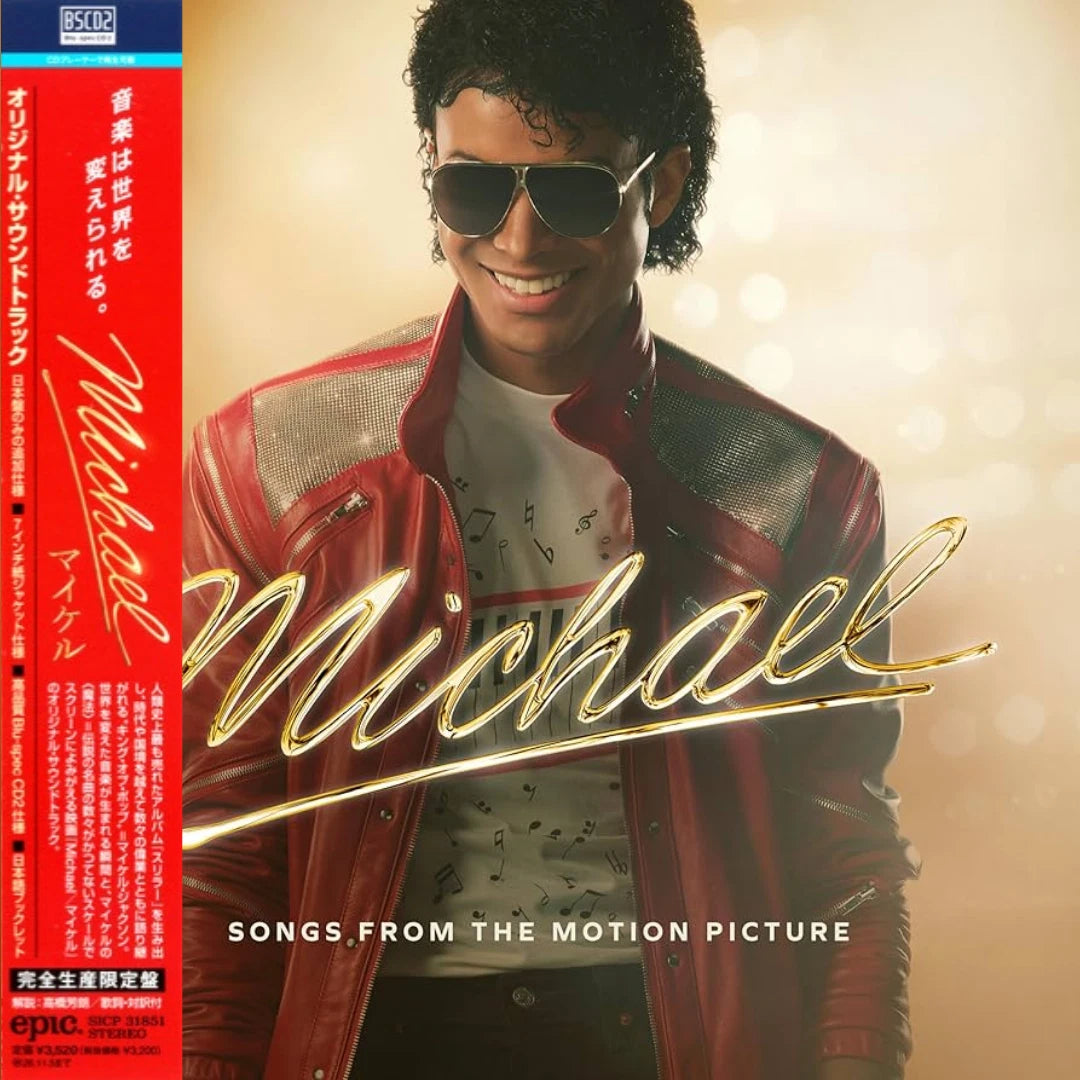 JACKSON, MICHAEL - MICHAEL (2026 SOUNDTRACK): 7" PACK - CD