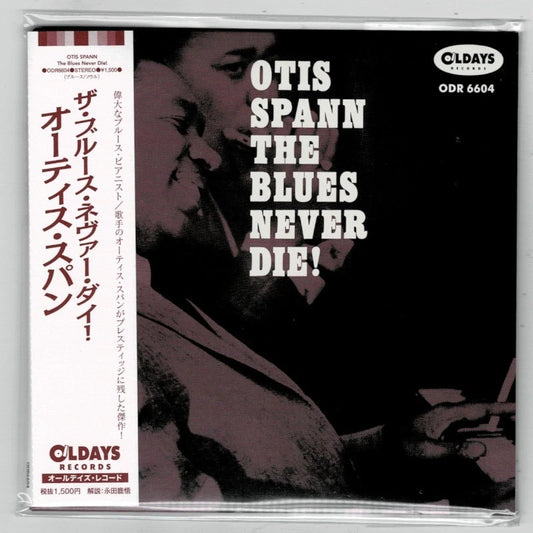 SPANN, OTIS - BLUES NEVER DIE : JAPANESE CARD SLEEVE - CD