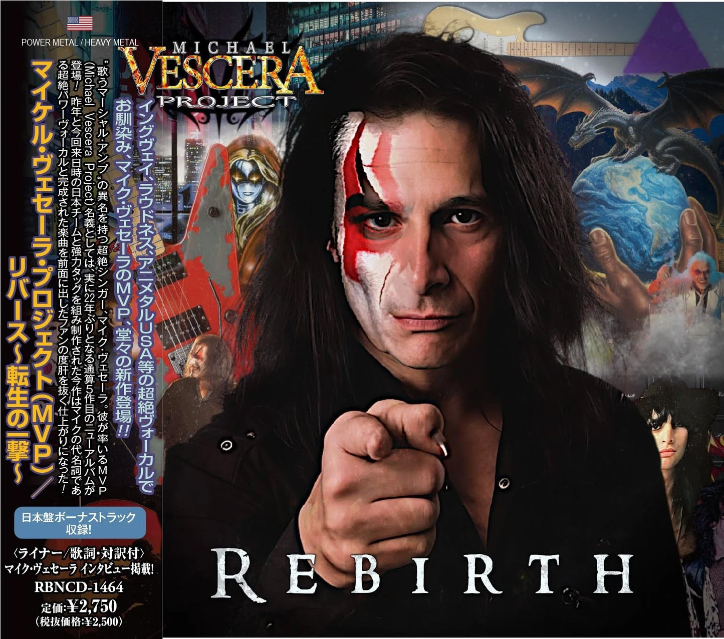 MVP - REBIRTH + 1 - CD