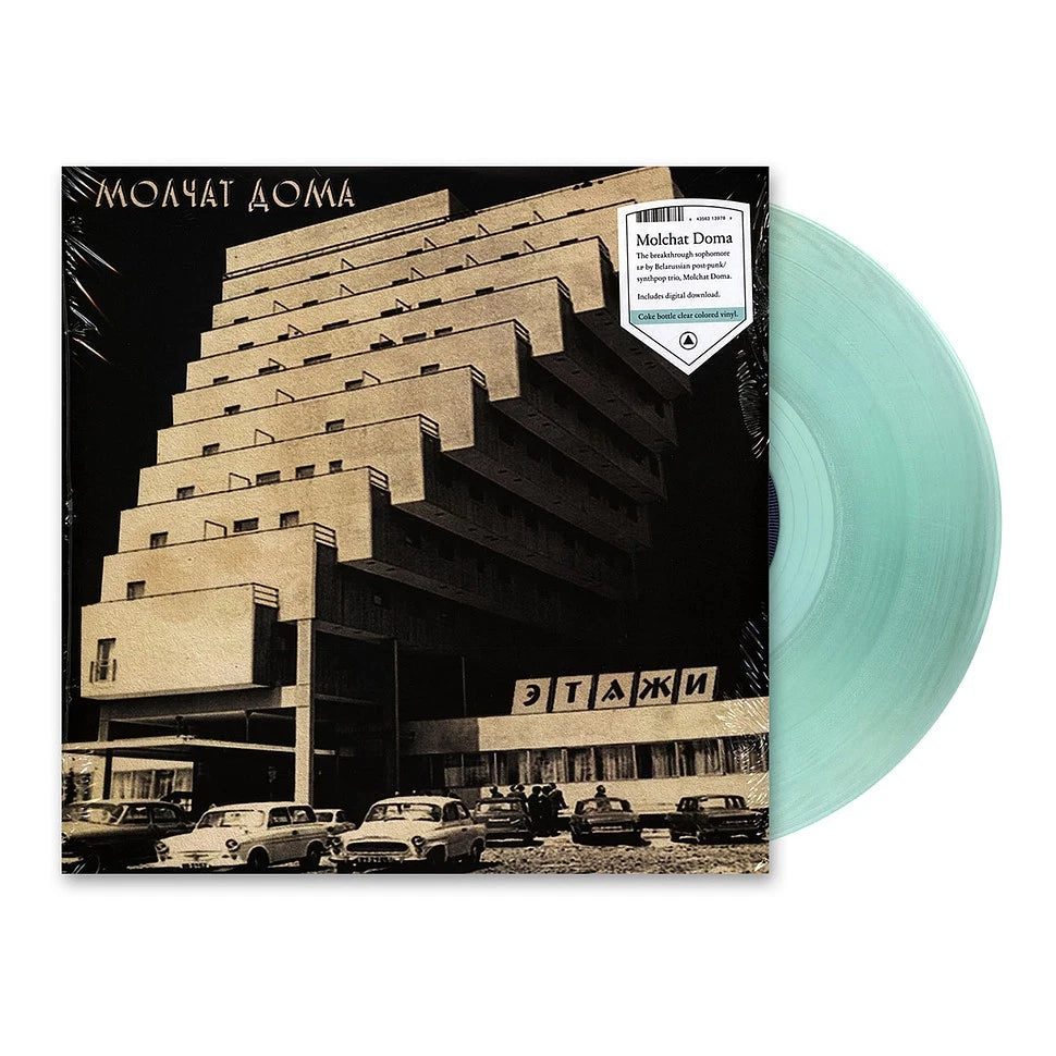 MOLCHAT DOMA - ETAZHI (COKE BOTTLE CLEAR VINYL) - LP