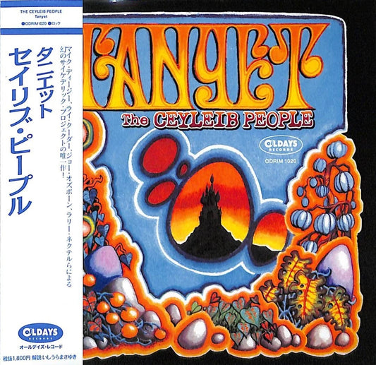 CEYLEIB PEOPLE - TANYET + 1 : JAPANESE CARD SLEEVE - CD