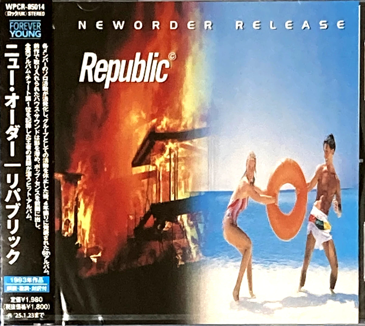 NEW ORDER - REPUBLIC : 2024 REISSUE - CD