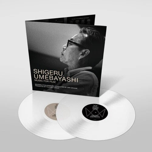 UMEBAYASHI, SHIGERU - MUSIC FOR FILM : 2LP WHITE VINYL - LP